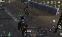 黎明觉醒爆料最新消息,最新爆料揭示游戏剧情大转折